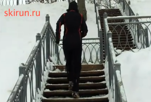 stair-walk