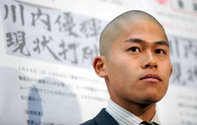 kawauchi
