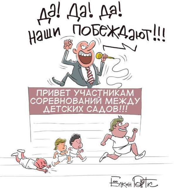 elkin-univer