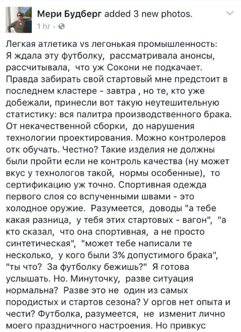 moscow-hm-1