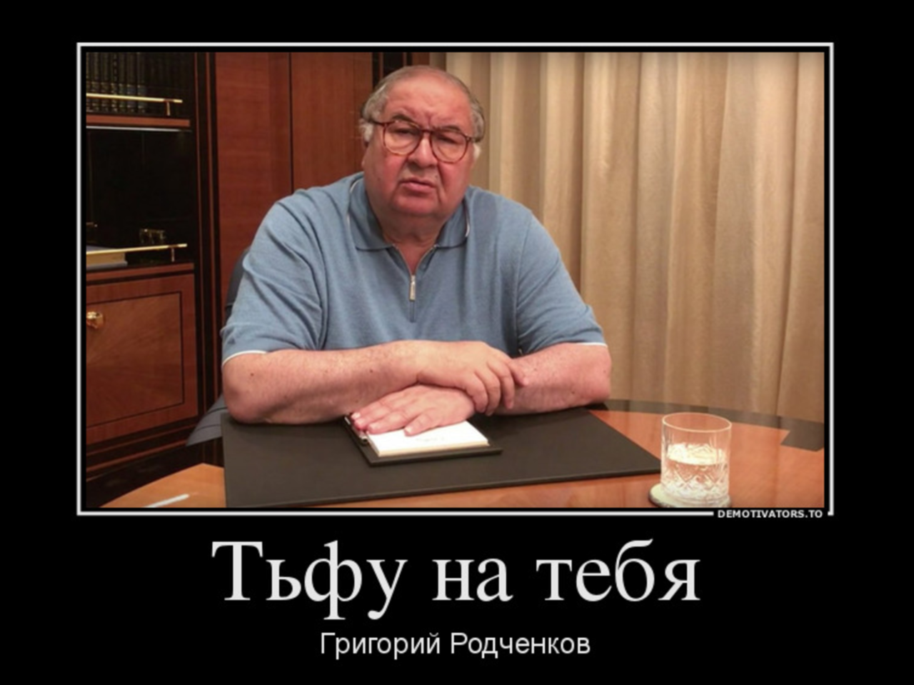 usmanov