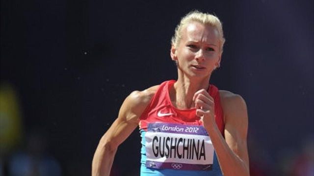 gushina
