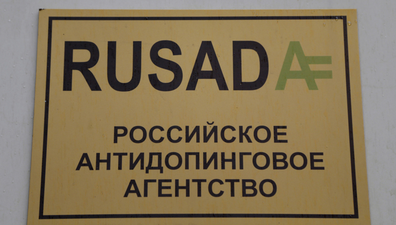 rusada