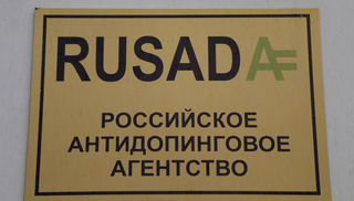 rusada